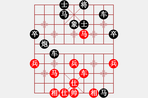 象棋棋譜圖片：123[紅] -VS- 臻麗[黑] - 步數(shù)：54 