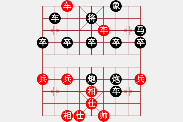 象棋棋譜圖片：吃棄馬之馬退車九平八 - 步數(shù)：34 