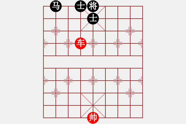 象棋棋譜圖片：?jiǎn)诬嚤貏亳R雙士 - 步數(shù)：10 