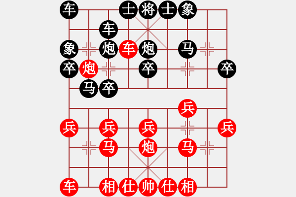 象棋棋譜圖片：chenweiwu(3段)-勝-登攀(5段) - 步數(shù)：20 