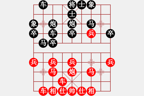 象棋棋譜圖片：chenweiwu(3段)-勝-登攀(5段) - 步數(shù)：30 