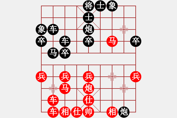 象棋棋譜圖片：chenweiwu(3段)-勝-登攀(5段) - 步數(shù)：40 