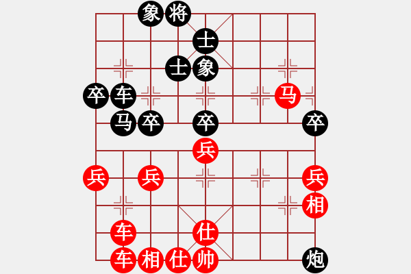 象棋棋譜圖片：chenweiwu(3段)-勝-登攀(5段) - 步數(shù)：60 