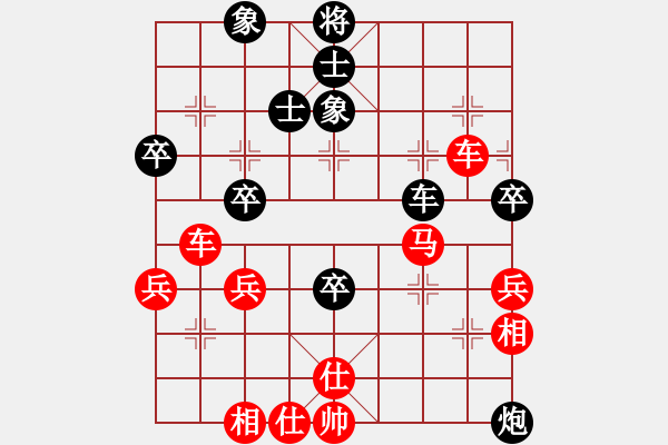 象棋棋譜圖片：chenweiwu(3段)-勝-登攀(5段) - 步數(shù)：70 