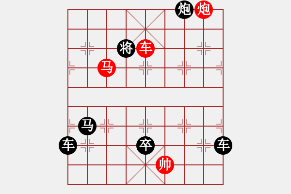 象棋棋譜圖片：《圖11》紅先勝 周平 造型 鄧偉雄 擬局 - 步數：17 