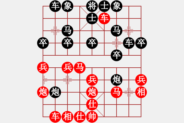 象棋棋譜圖片：2023.5.12.13后勝五九炮對(duì)平炮兌車 - 步數(shù)：30 