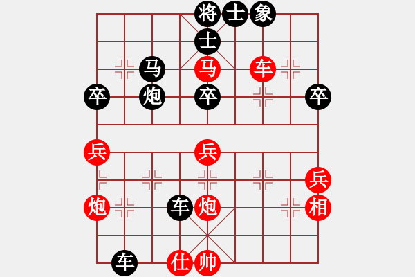 象棋棋譜圖片：2023.5.12.13后勝五九炮對(duì)平炮兌車 - 步數(shù)：60 