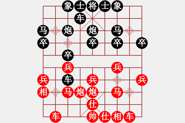 象棋棋譜圖片：漢中王仰天［業(yè)7-1］ 先勝 迎風(fēng)一刀斬［業(yè)7-1］ - 步數(shù)：20 