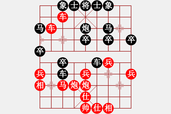 象棋棋譜圖片：漢中王仰天［業(yè)7-1］ 先勝 迎風(fēng)一刀斬［業(yè)7-1］ - 步數(shù)：30 