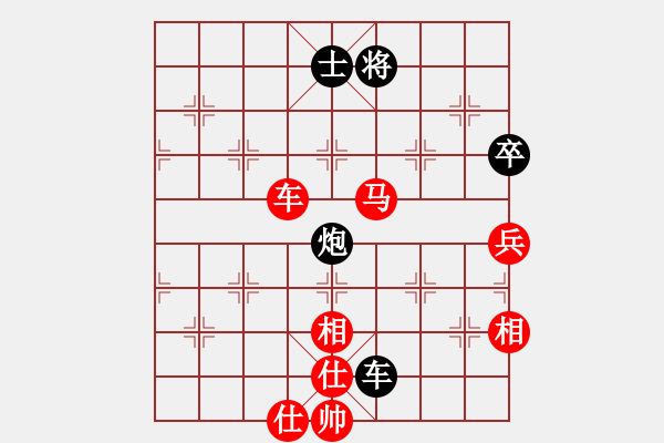 象棋棋譜圖片：外白渡橋(5段)-和-七星王(5段) - 步數(shù)：110 