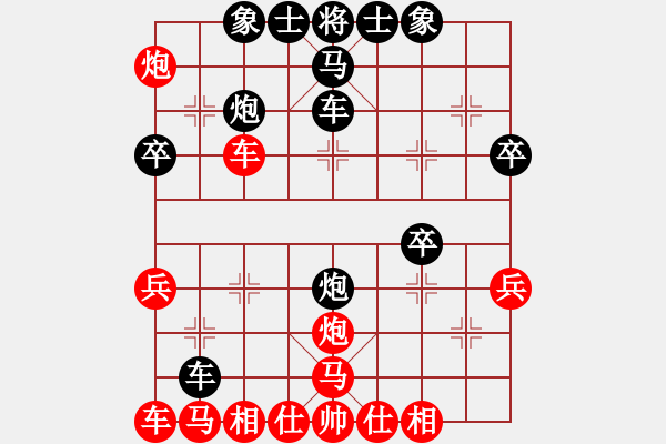 象棋棋譜圖片：外白渡橋(5段)-和-七星王(5段) - 步數(shù)：40 