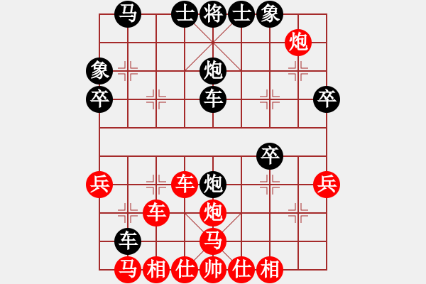 象棋棋譜圖片：外白渡橋(5段)-和-七星王(5段) - 步數(shù)：50 