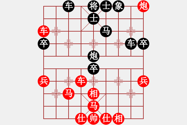 象棋棋譜圖片：外白渡橋(5段)-和-七星王(5段) - 步數(shù)：70 