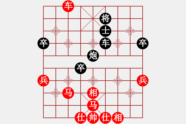 象棋棋譜圖片：外白渡橋(5段)-和-七星王(5段) - 步數(shù)：80 