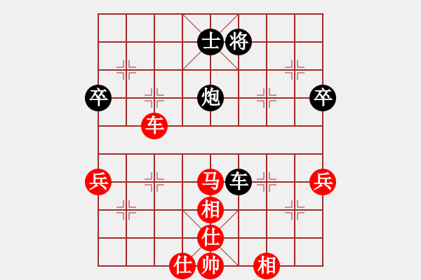 象棋棋譜圖片：外白渡橋(5段)-和-七星王(5段) - 步數(shù)：90 