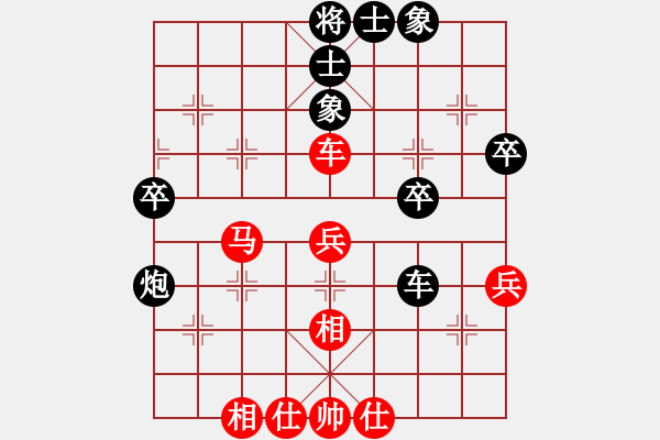 象棋棋谱图片：赵冠芳 先和 唐丹 - 步数：56 