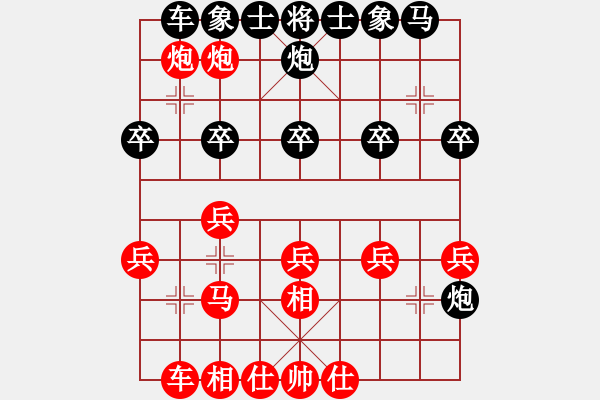 象棋棋谱图片：王跃飞 先和 孙勇征 - 步数：30 