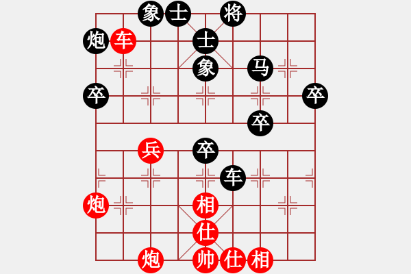 象棋棋譜圖片：三4 麗水王文欽先勝杭州劉興安 - 步數(shù)：50 