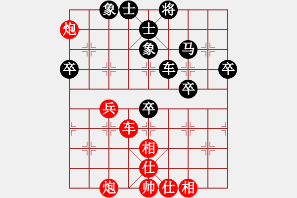 象棋棋譜圖片：三4 麗水王文欽先勝杭州劉興安 - 步數(shù)：60 