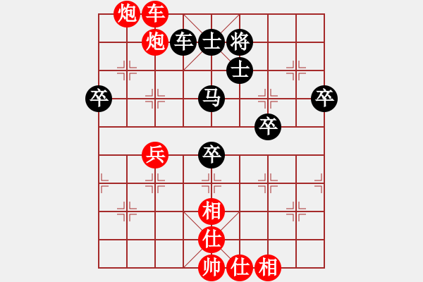 象棋棋譜圖片：三4 麗水王文欽先勝杭州劉興安 - 步數(shù)：77 