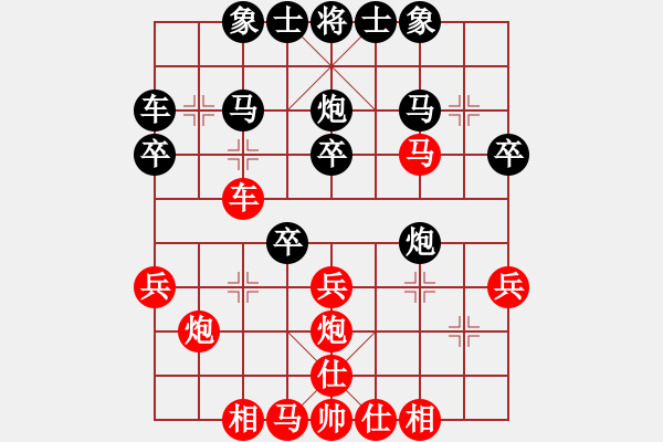 象棋棋譜圖片：象棋世家(月將)-和-挺進(jìn)玉門關(guān)(9段) - 步數(shù)：30 