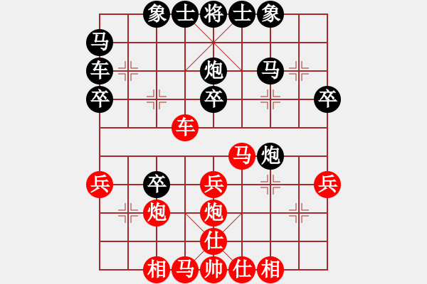 象棋棋譜圖片：象棋世家(月將)-和-挺進(jìn)玉門關(guān)(9段) - 步數(shù)：40 