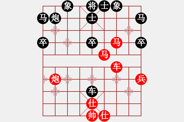 象棋棋譜圖片：象棋世家(月將)-和-挺進(jìn)玉門關(guān)(9段) - 步數(shù)：70 