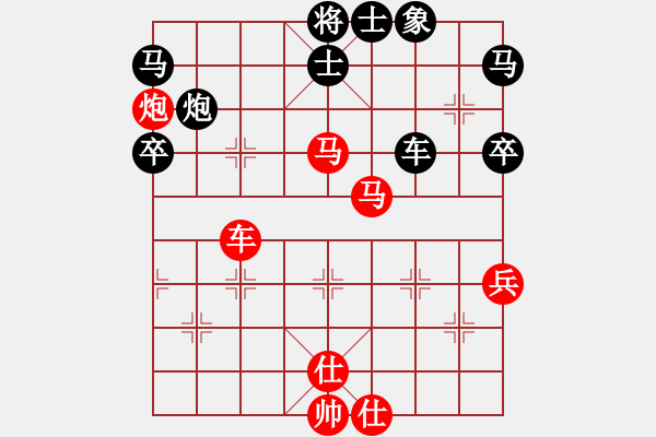 象棋棋譜圖片：象棋世家(月將)-和-挺進(jìn)玉門關(guān)(9段) - 步數(shù)：80 