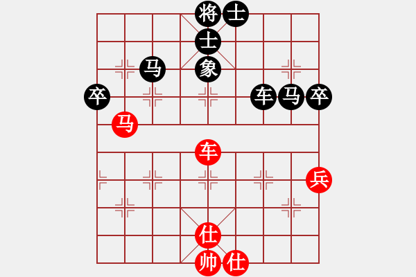 象棋棋譜圖片：象棋世家(月將)-和-挺進(jìn)玉門關(guān)(9段) - 步數(shù)：90 