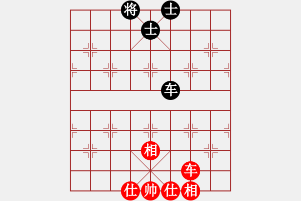 象棋棋譜圖片：我愛何玉花(9星)-和-天機(jī)商業(yè)庫(9星) - 步數(shù)：110 