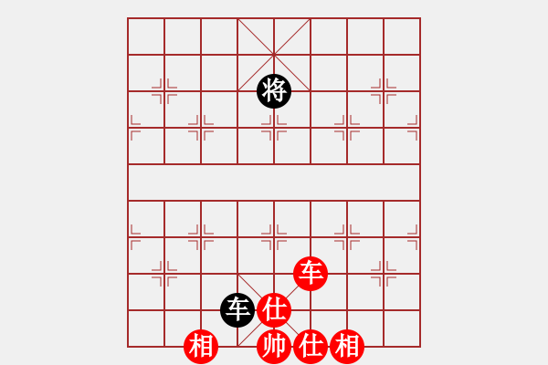 象棋棋譜圖片：我愛何玉花(9星)-和-天機(jī)商業(yè)庫(9星) - 步數(shù)：150 