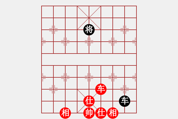 象棋棋譜圖片：我愛何玉花(9星)-和-天機(jī)商業(yè)庫(9星) - 步數(shù)：160 