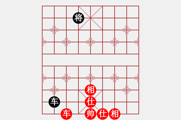 象棋棋譜圖片：我愛何玉花(9星)-和-天機(jī)商業(yè)庫(9星) - 步數(shù)：210 