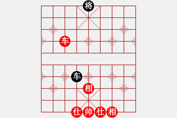 象棋棋譜圖片：我愛何玉花(9星)-和-天機(jī)商業(yè)庫(9星) - 步數(shù)：220 