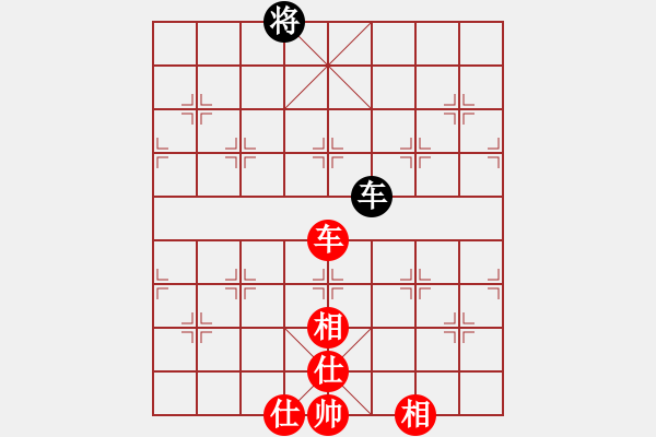 象棋棋譜圖片：我愛何玉花(9星)-和-天機(jī)商業(yè)庫(9星) - 步數(shù)：230 