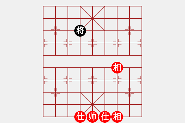 象棋棋譜圖片：我愛何玉花(9星)-和-天機(jī)商業(yè)庫(9星) - 步數(shù)：244 