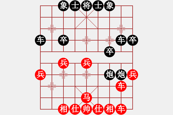 象棋棋譜圖片：我愛何玉花(9星)-和-天機(jī)商業(yè)庫(9星) - 步數(shù)：30 