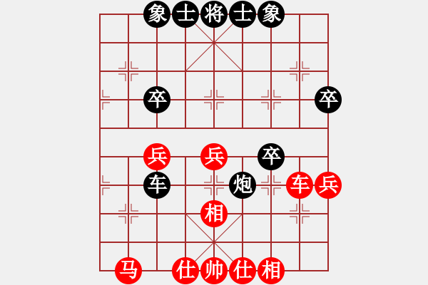 象棋棋譜圖片：我愛何玉花(9星)-和-天機(jī)商業(yè)庫(9星) - 步數(shù)：40 