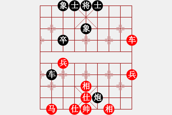 象棋棋譜圖片：我愛何玉花(9星)-和-天機(jī)商業(yè)庫(9星) - 步數(shù)：50 