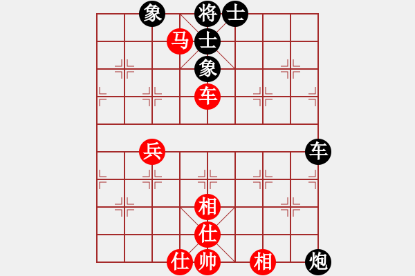 象棋棋譜圖片：我愛何玉花(9星)-和-天機(jī)商業(yè)庫(9星) - 步數(shù)：60 