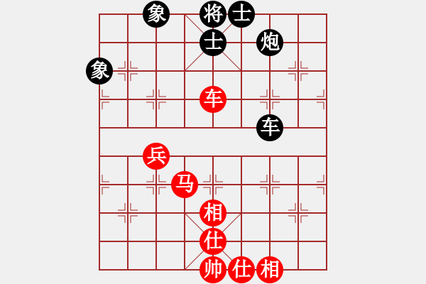 象棋棋譜圖片：我愛何玉花(9星)-和-天機(jī)商業(yè)庫(9星) - 步數(shù)：80 