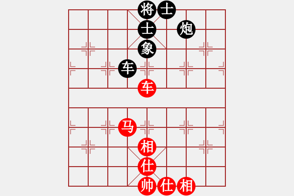 象棋棋譜圖片：我愛何玉花(9星)-和-天機(jī)商業(yè)庫(9星) - 步數(shù)：90 