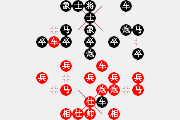 象棋棋譜圖片：看看[紅] -VS- 行者必達(dá)[黑] - 步數(shù)：30 