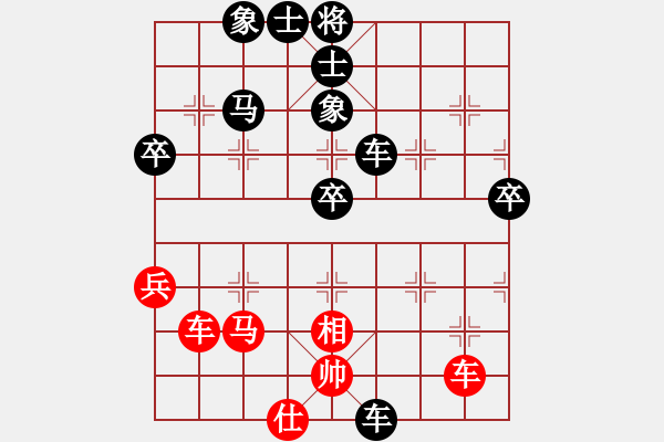 象棋棋譜圖片：看看[紅] -VS- 行者必達(dá)[黑] - 步數(shù)：70 