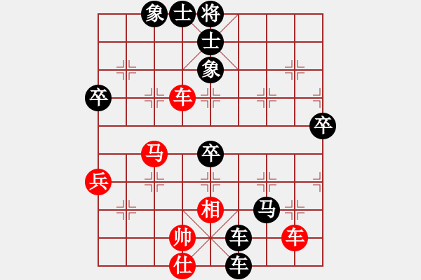 象棋棋譜圖片：看看[紅] -VS- 行者必達(dá)[黑] - 步數(shù)：80 