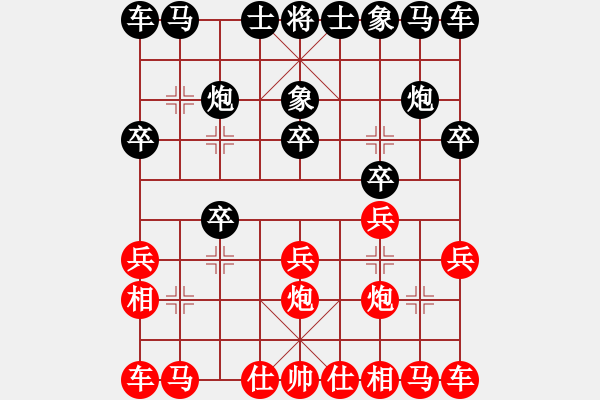 象棋棋譜圖片：勝靜凡人(1段)-和-梁詠琪(2段) - 步數(shù)：10 