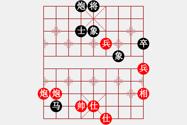 象棋棋譜圖片：勝靜凡人(1段)-和-梁詠琪(2段) - 步數(shù)：100 