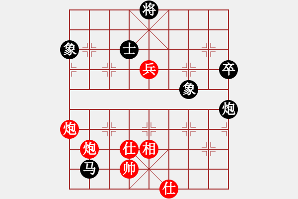 象棋棋譜圖片：勝靜凡人(1段)-和-梁詠琪(2段) - 步數(shù)：110 