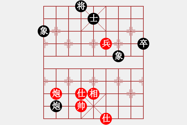 象棋棋譜圖片：勝靜凡人(1段)-和-梁詠琪(2段) - 步數(shù)：118 