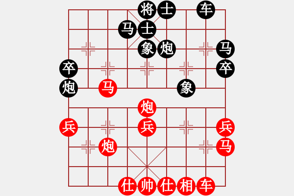 象棋棋譜圖片：勝靜凡人(1段)-和-梁詠琪(2段) - 步數(shù)：40 